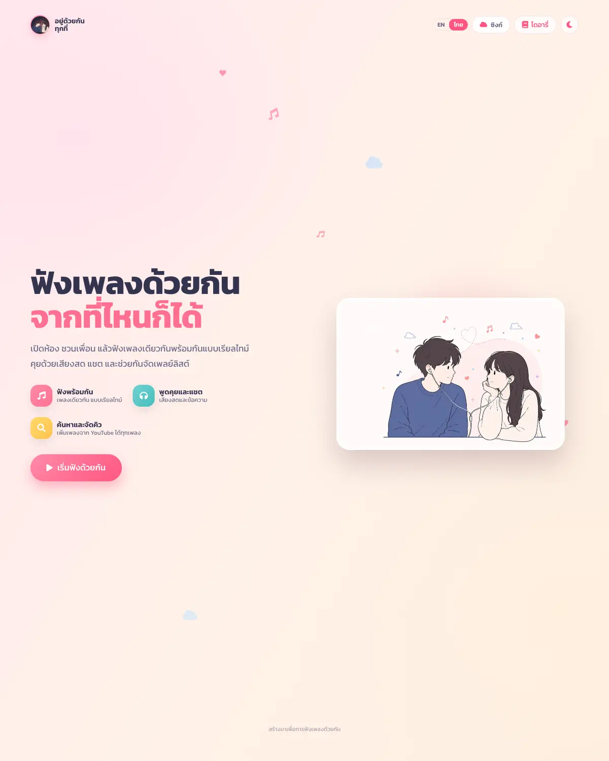 Togethr.fm